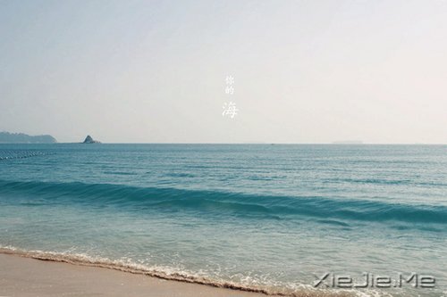 自己喜欢的日子，就是最美的日子 (2)